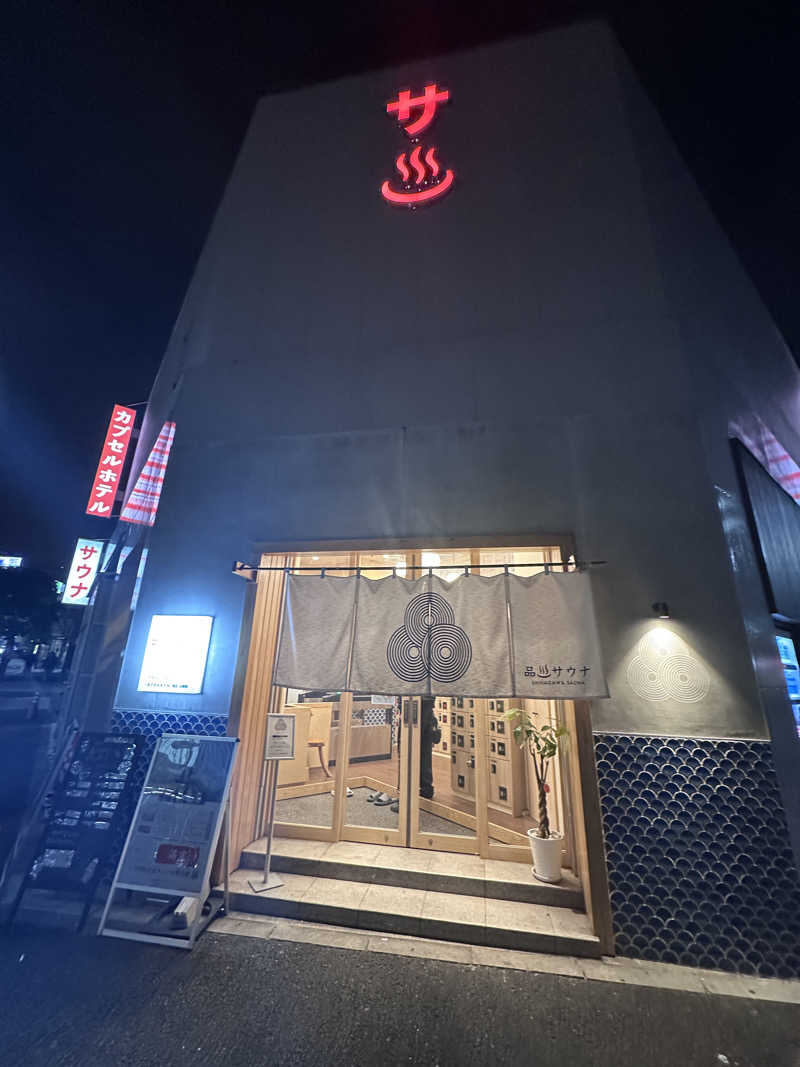 Ryojiさんの泊まれるサウナ屋さん 品川サウナのサ活写真