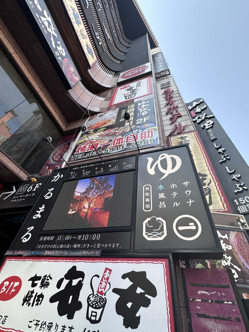 Ryojiさんのサウナ&ホテル かるまる池袋のサ活写真