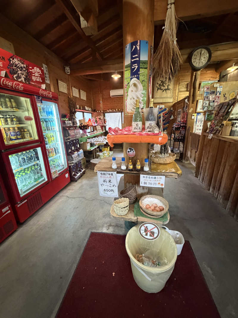 リョウさんのおさるの湯のサ活写真