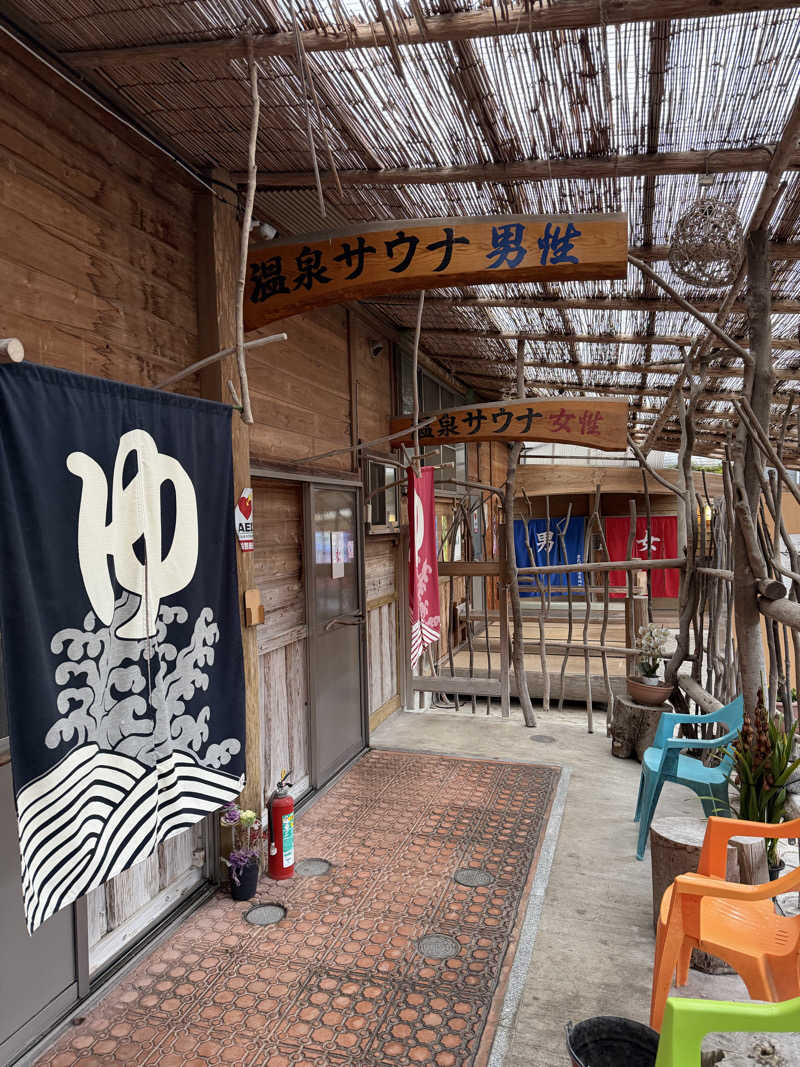 リョウさんのおさるの湯のサ活写真