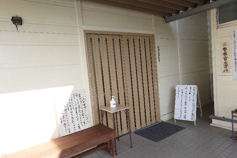 サウナ用渡り鳥さんの都城温泉のサ活写真