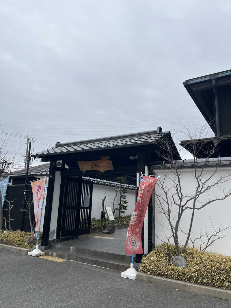つぶきちさんの湯の華廊のサ活写真