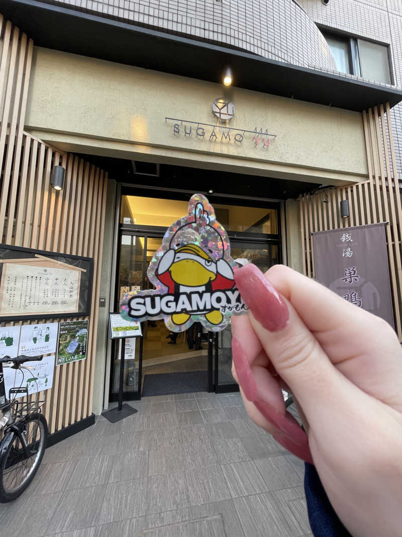 mさんの巣鴨湯のサ活写真