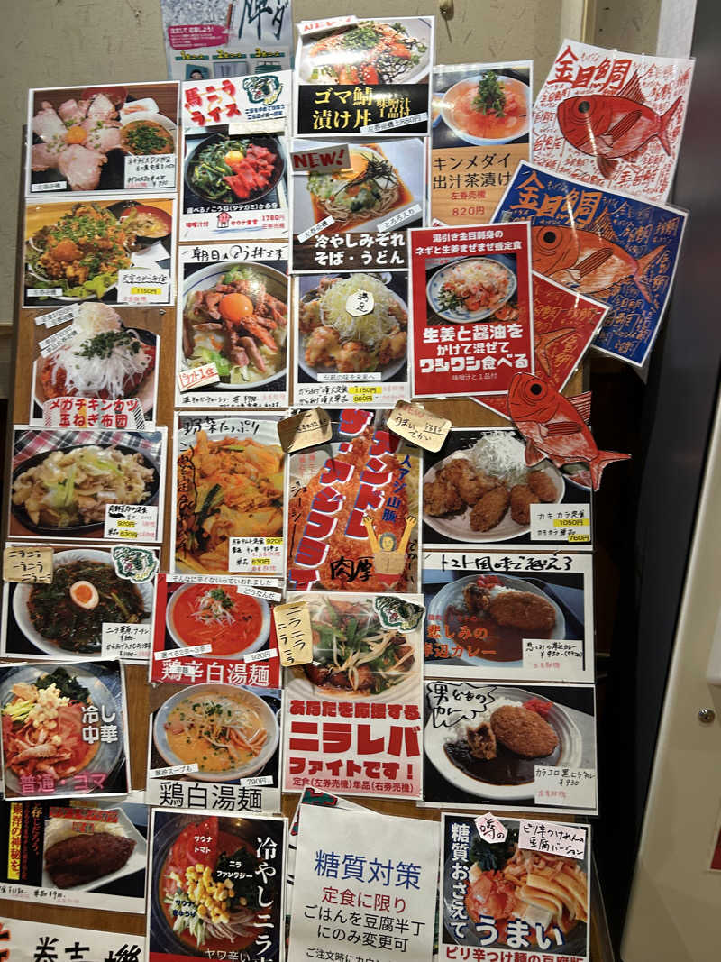 アカツキ🫠@サウナさんのファンタジーサウナ&スパおふろの国のサ活写真