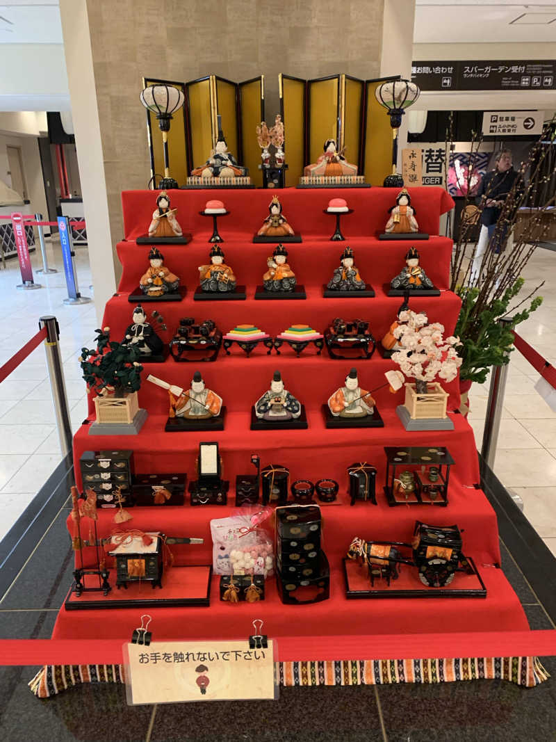 ヨシさんの大江戸温泉物語 箕面温泉スパーガーデン (箕面観光ホテル)のサ活写真