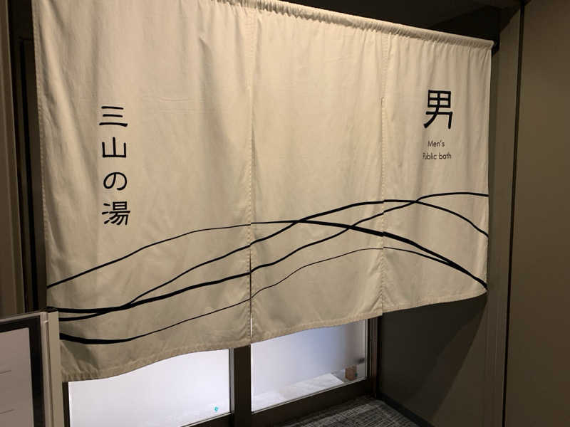 ヨシさんの湯快リゾートプレミアム 南紀勝浦温泉 越之湯のサ活写真