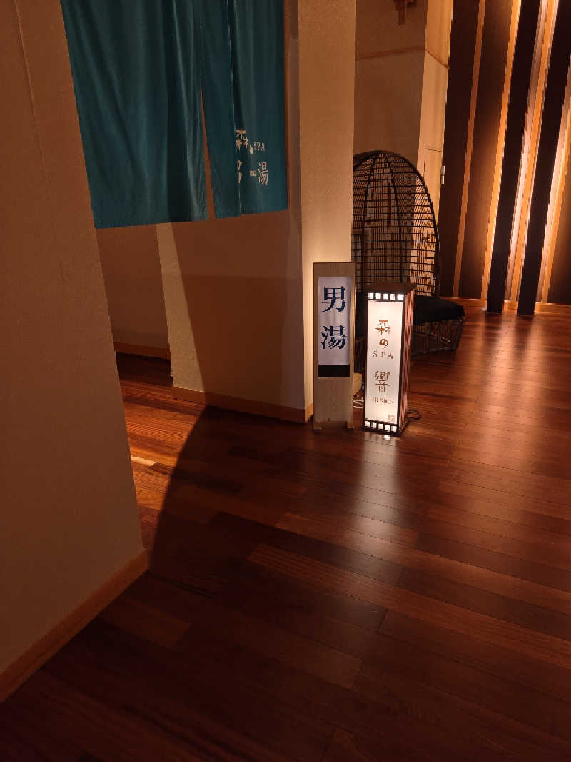 Haruhisa-moさんの夢海游 淡路島のサ活写真