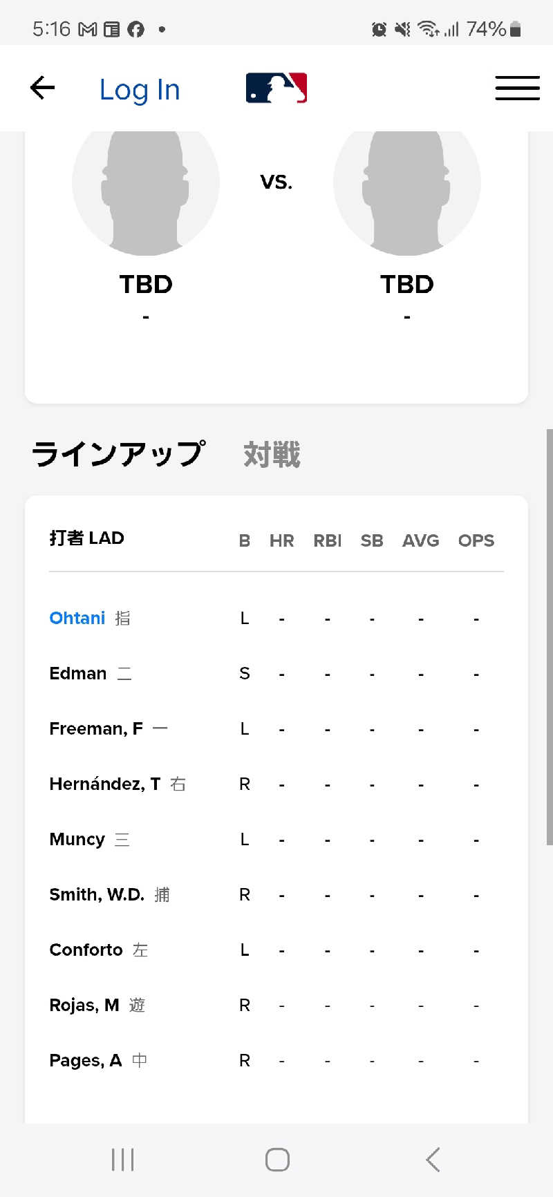 SNSサウナーさんの秋田県北部老人福祉総合エリアのサ活写真