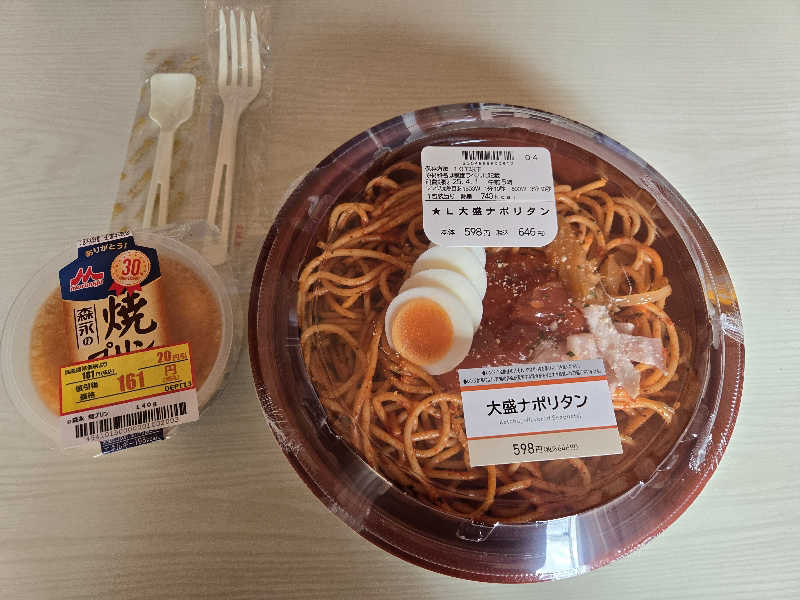 SNSサウナーさんの沼館温泉会館のサ活写真