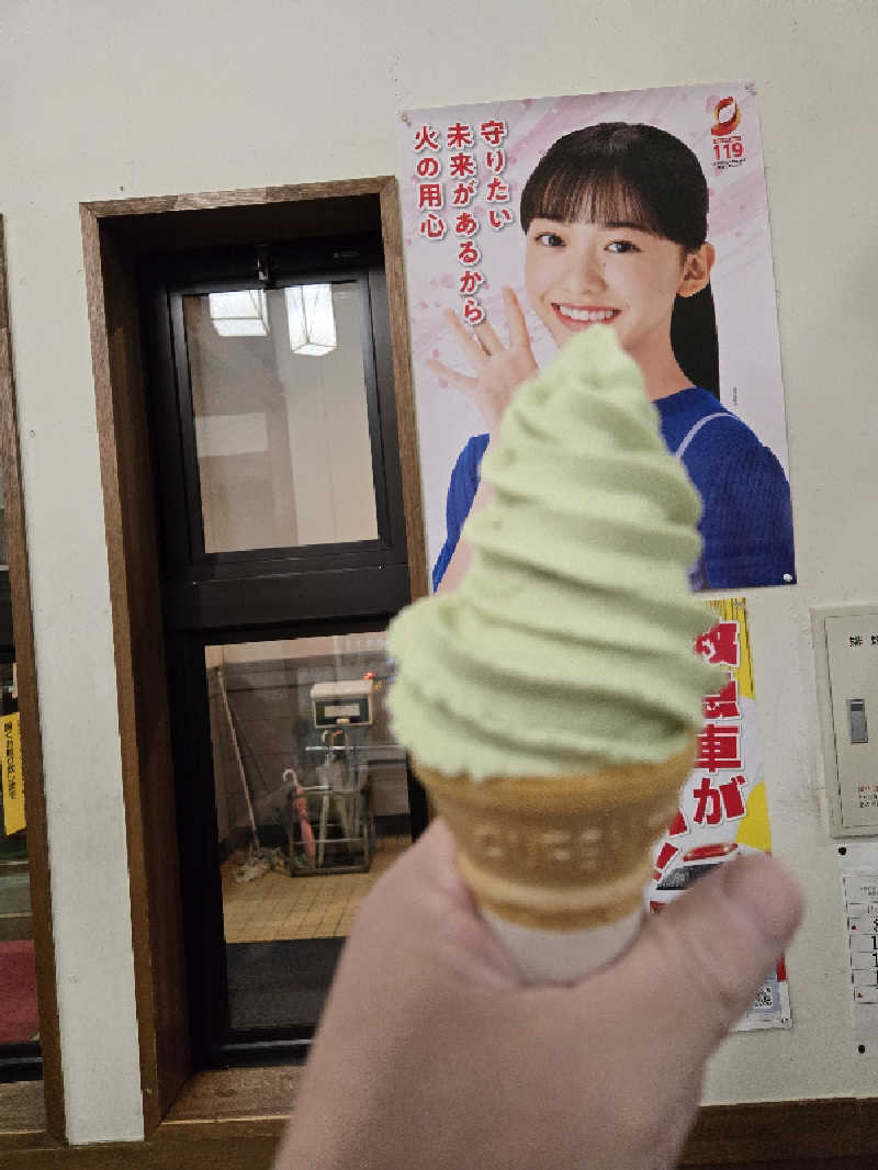 SNSサウナーさんの沼館温泉会館のサ活写真