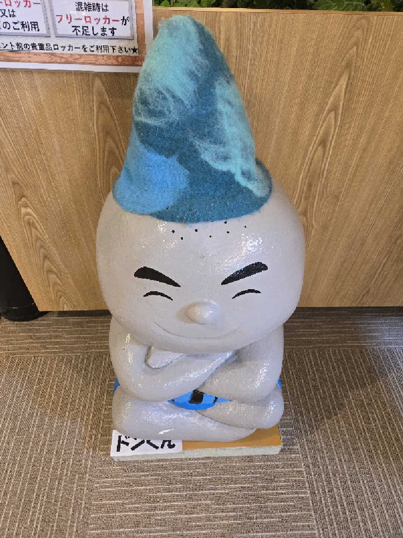 SNSサウナーさんのユーランドホテル八橋のサ活写真