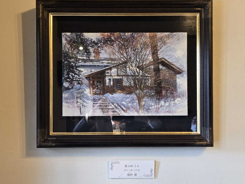 SNSサウナーさんのからんころん温泉のサ活写真