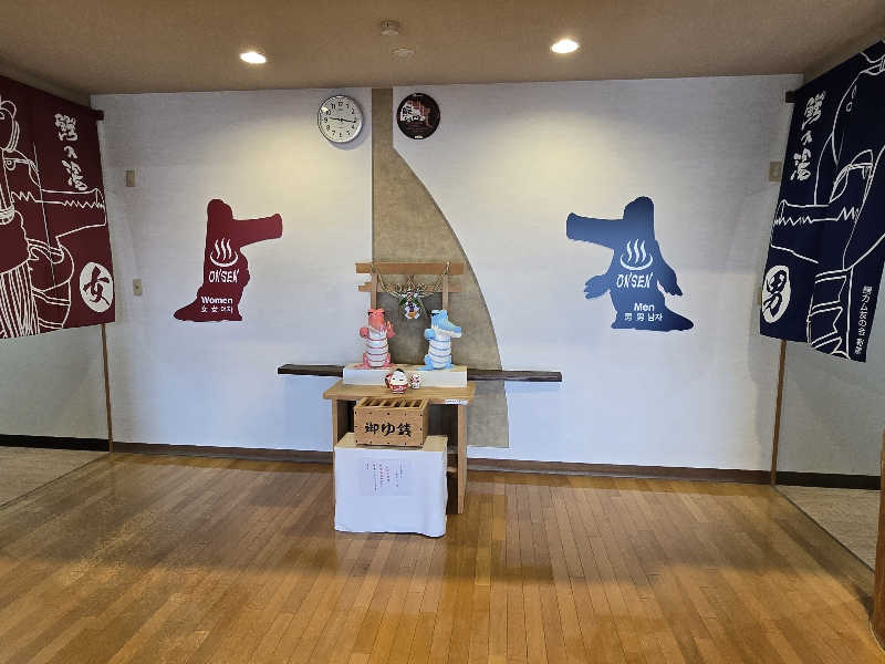 SNSサウナーさんの大鰐町地域交流センター 鰐come(ワニカム)のサ活写真