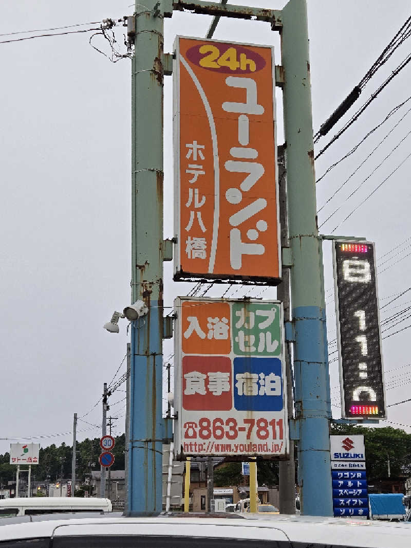 SNSサウナーさんのユーランドホテル八橋のサ活写真