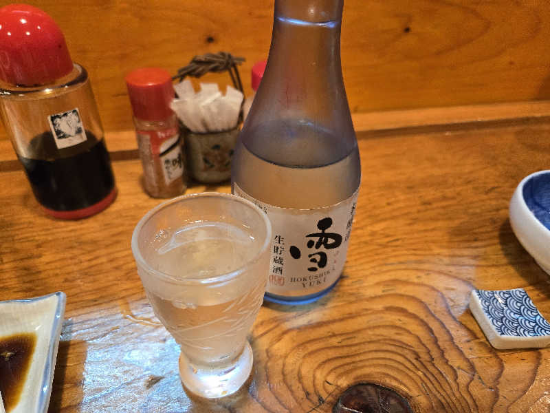 SNSサウナーさんの沼館温泉会館のサ活写真