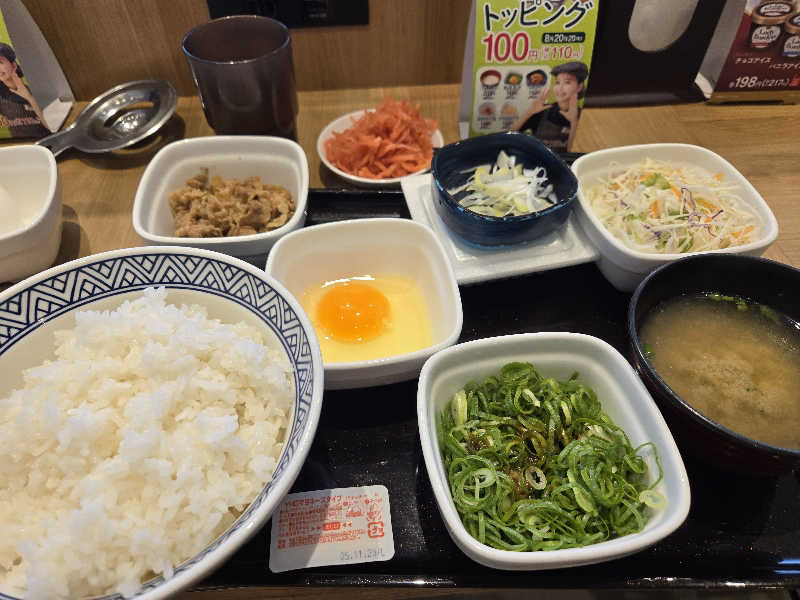 SNSサウナーさんの沼館温泉会館のサ活写真