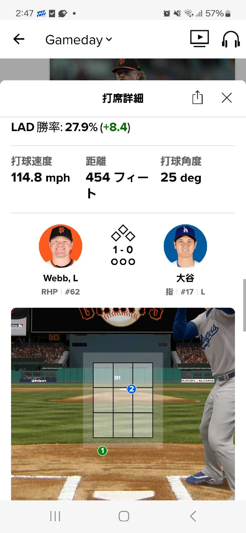 SNSサウナーさんの沼館温泉会館のサ活写真