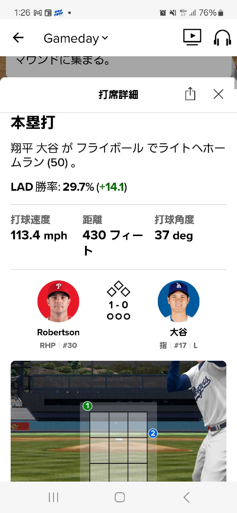 SNSサウナーさんの沼館温泉会館のサ活写真