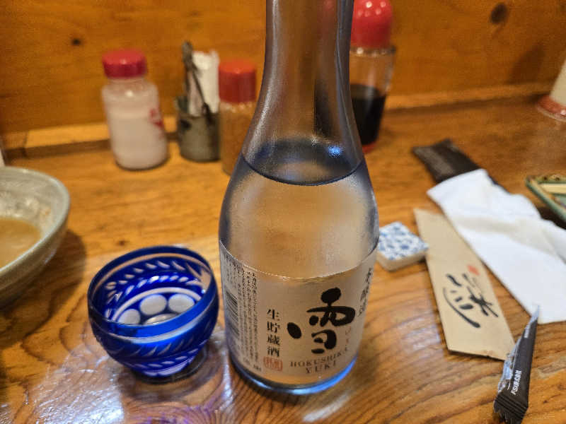 SNSサウナーさんの沼館温泉会館のサ活写真