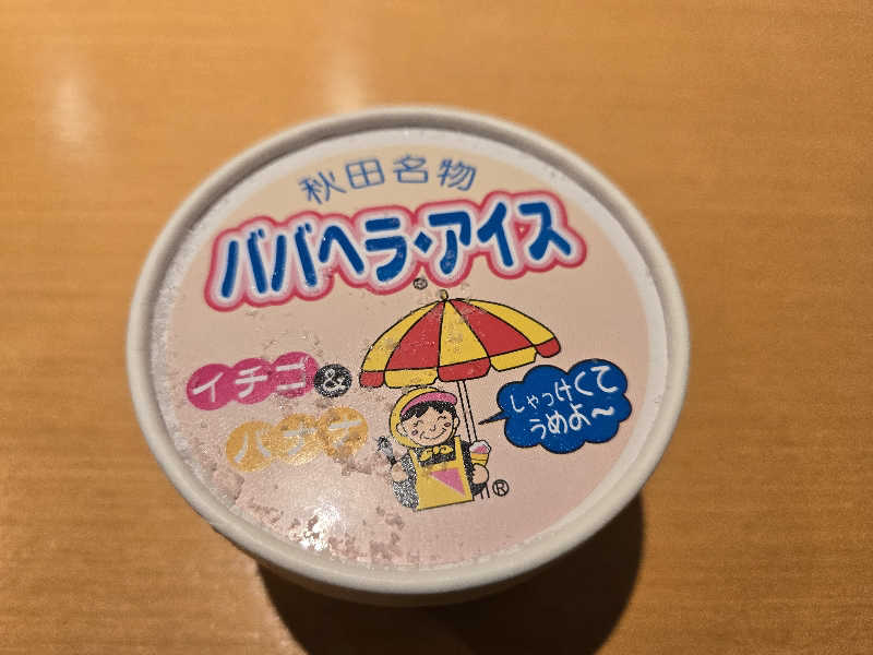 SNSサウナーさんの秋の宮温泉郷 湯けむりの宿 稲住温泉のサ活写真