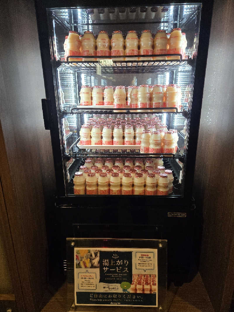 SNSサウナーさんの中通温泉こまちの湯 ドーミーイン秋田のサ活写真