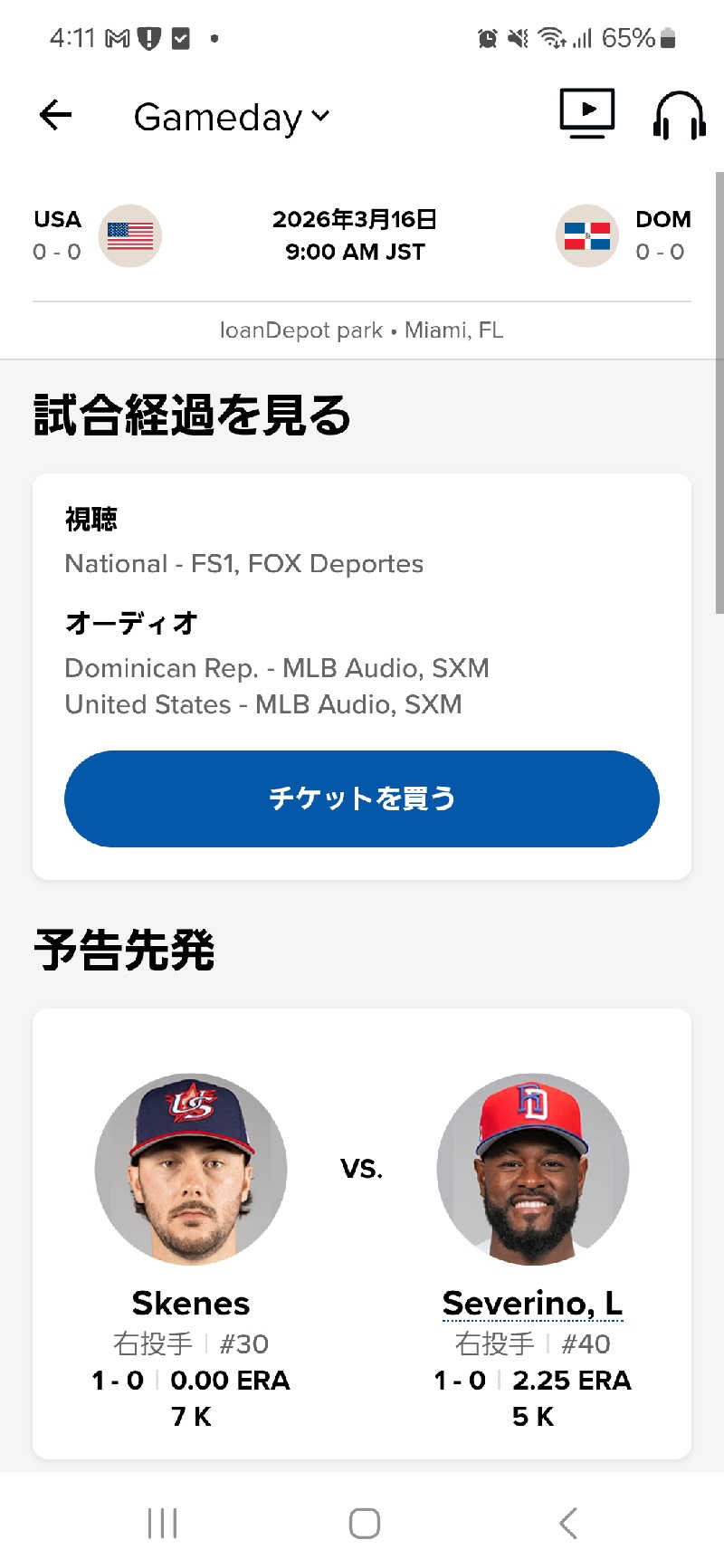 SNSサウナーさんのひない温泉比内のゆのサ活写真