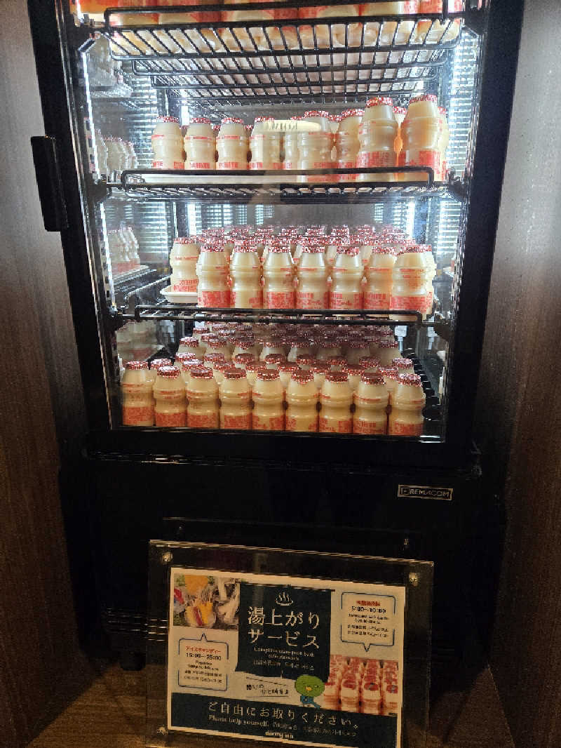 SNSサウナーさんの中通温泉こまちの湯 ドーミーイン秋田のサ活写真