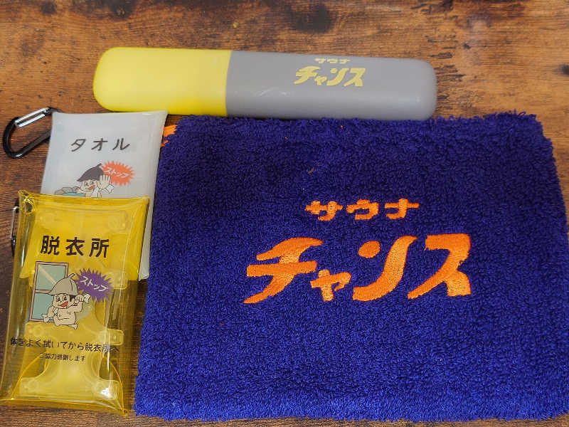 おおつかさんの天然温泉 楽天地スパのサ活写真