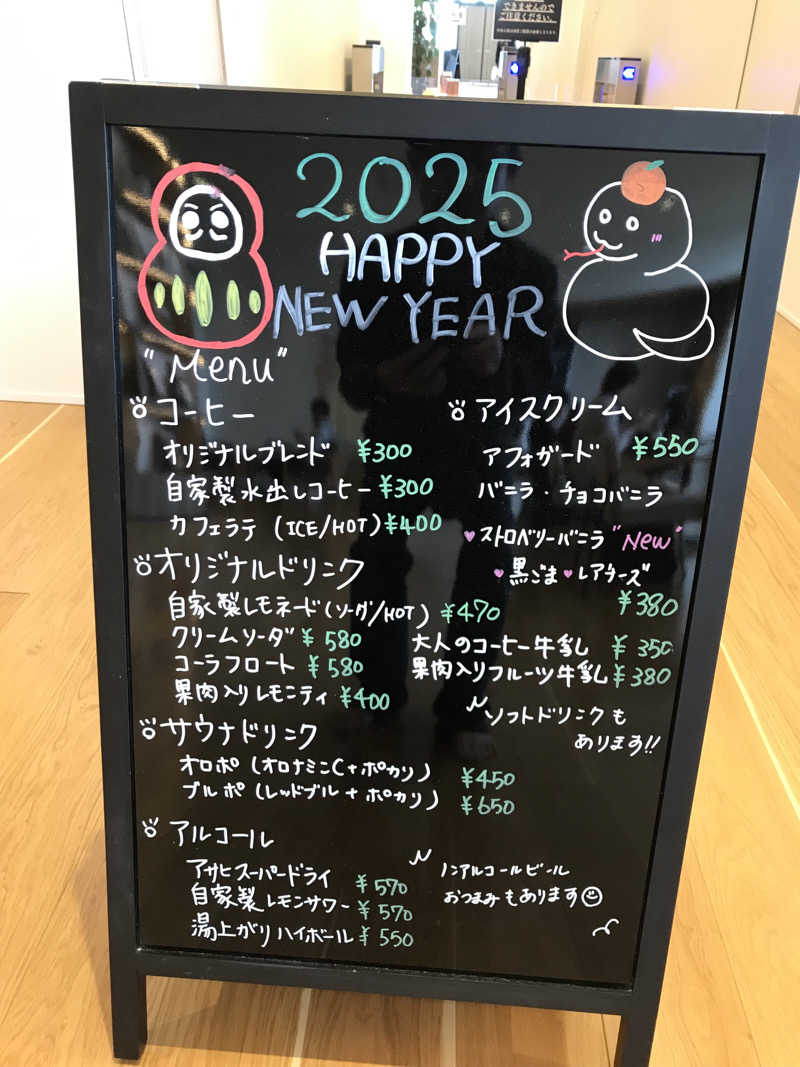 蒸し家族さんのアクアイグニス仙台 藤塚の湯のサ活写真