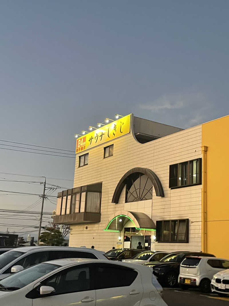 しばたまさんのサウナしきじのサ活写真