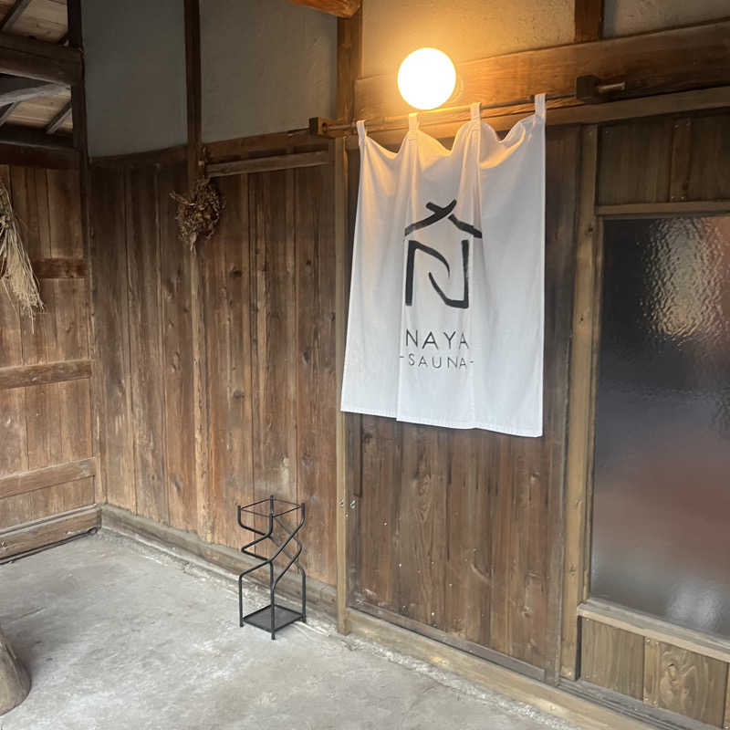 ゆさんのSAUNA NAYAのサ活写真