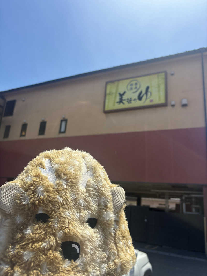 きゃさりんさんの積善温泉 美笹のゆのサ活写真