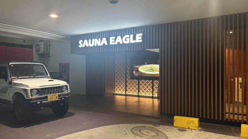 元ニートくんさんのサウナイーグルのサ活写真