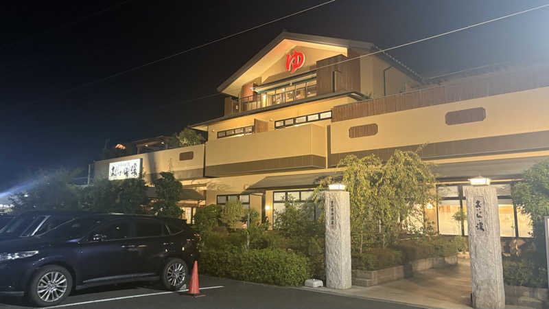 元ニートくんさんの豊田挙母温泉 おいでんの湯のサ活写真