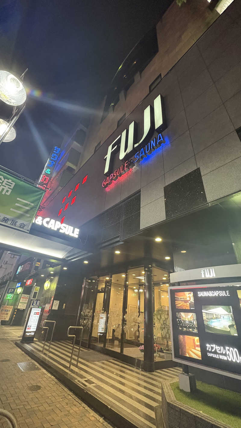 元ニートくんさんのサウナ&カプセル フジのサ活写真