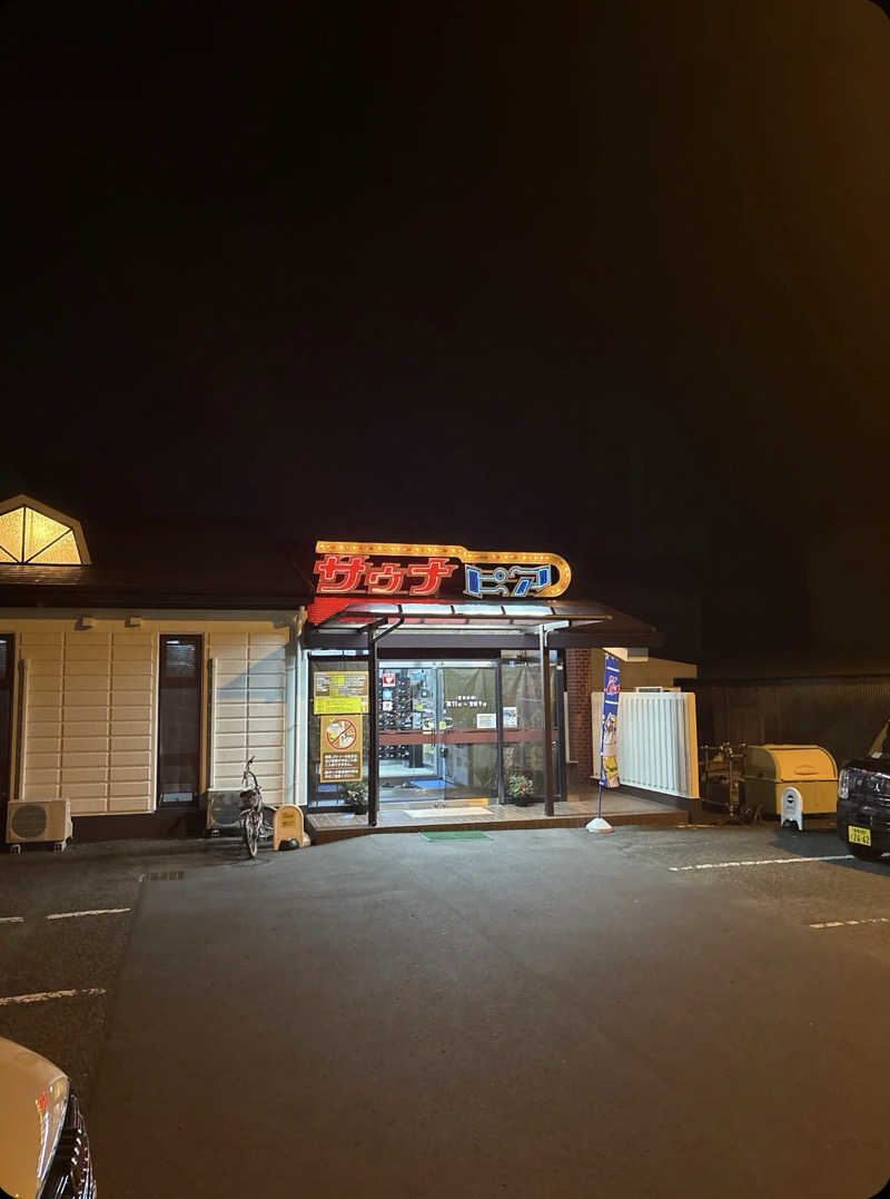 元ニートくんさんのサウナピアのサ活写真