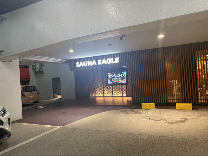 元ニートくんさんのサウナイーグルのサ活写真