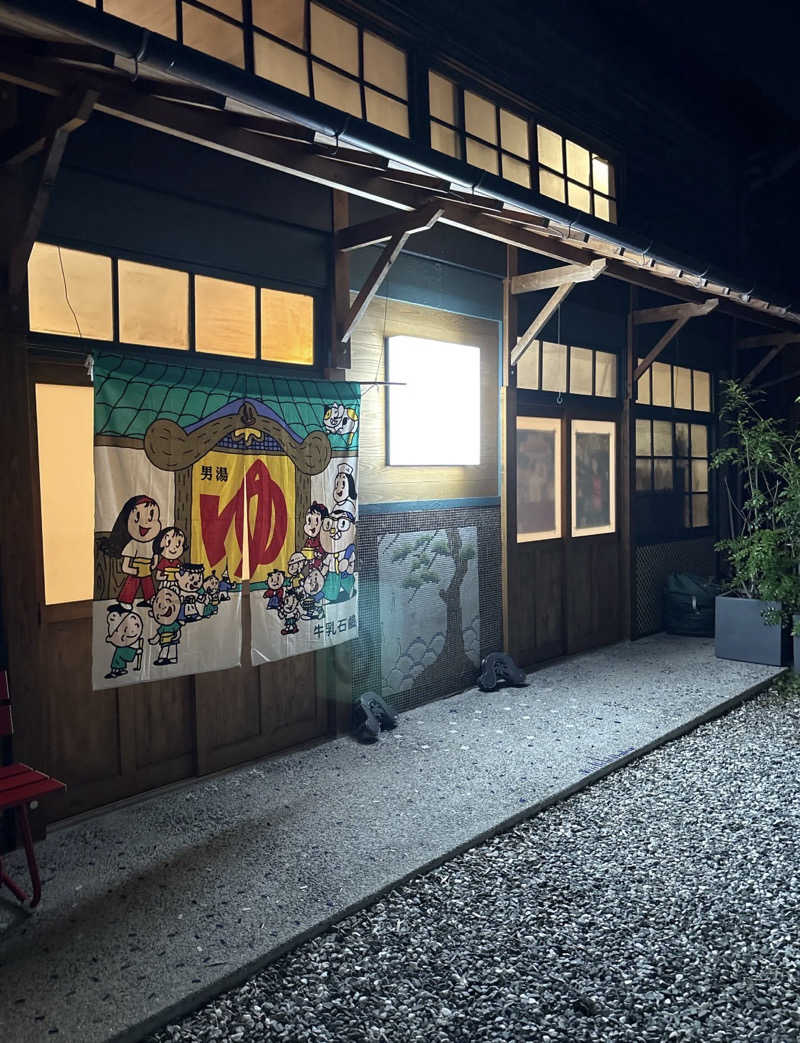 元ニートくんさんの龍城さうなのサ活写真