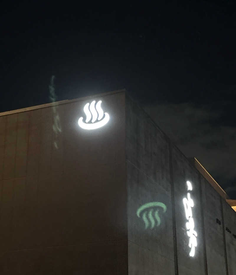 元ニートくんさんの天然温泉 この湯のサ活写真