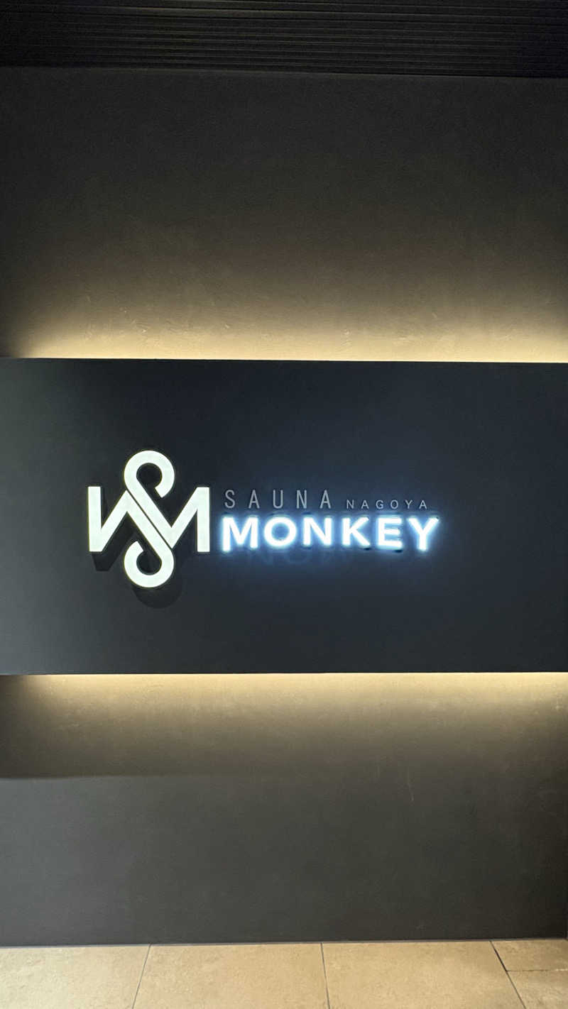 元ニートくんさんのSAUNA MONKEY / サウナモンキー 名古屋のサ活写真