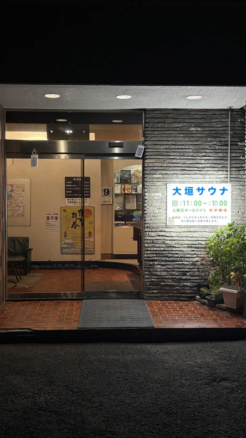 元ニートくんさんの大垣サウナのサ活写真