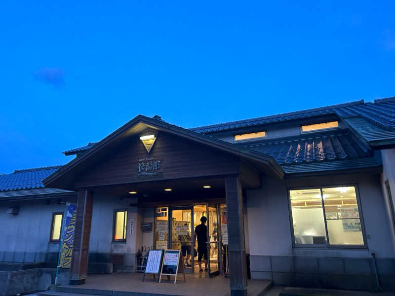 どっちゃんさんの蒜山やつか温泉快湯館のサ活写真