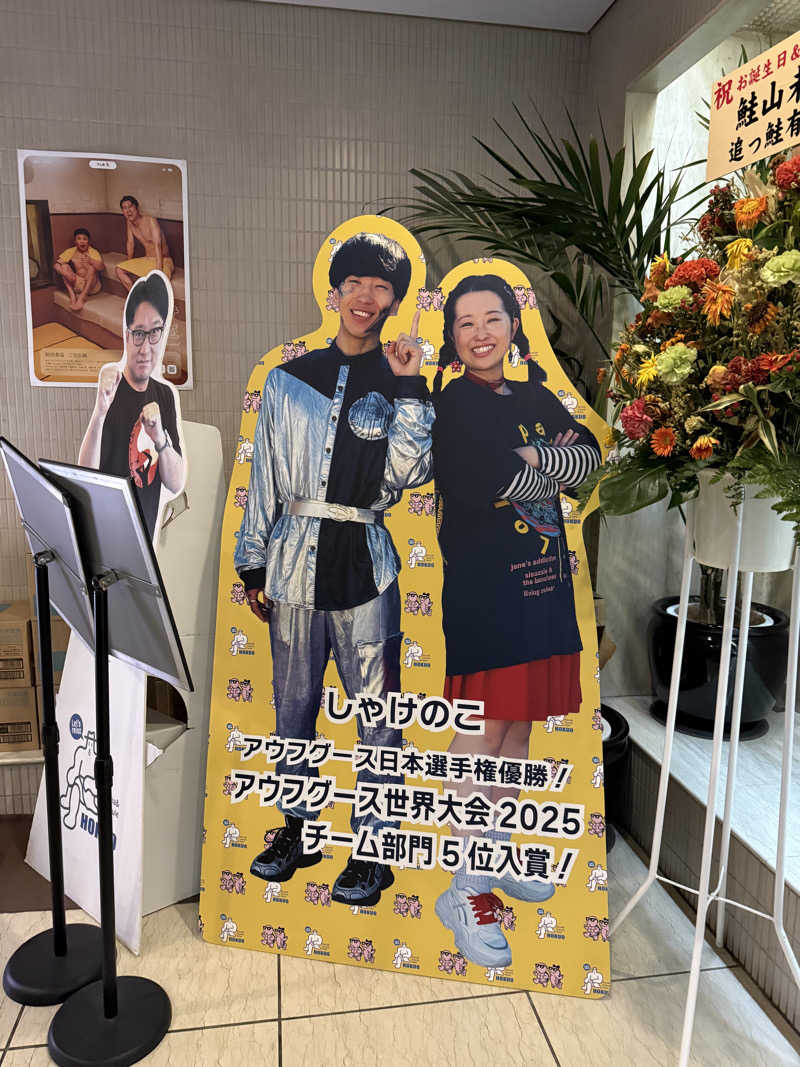 せぶんさんのサウナ&カプセルホテル 北欧のサ活写真