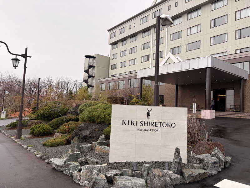 SHINOさんのKIKI知床 ナチュラルリゾートのサ活写真