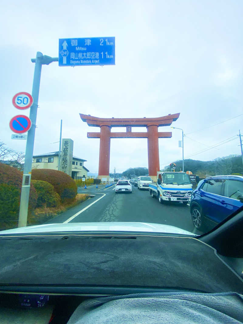 松ちゃんさんの後楽温泉ほのかの湯のサ活写真