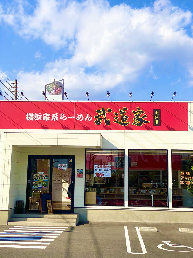 松ちゃんさんの天然温泉コロナの湯 福山店のサ活写真