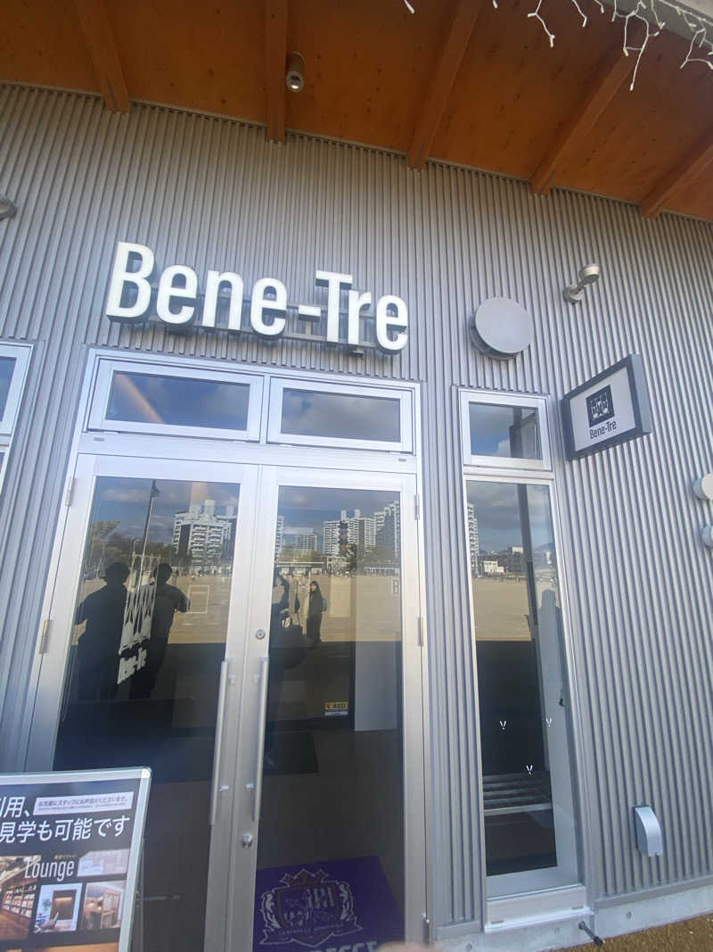 にわかサウナ〜PINE＆PAINちゃん🥳さんのベネトレ広島店のサ活写真