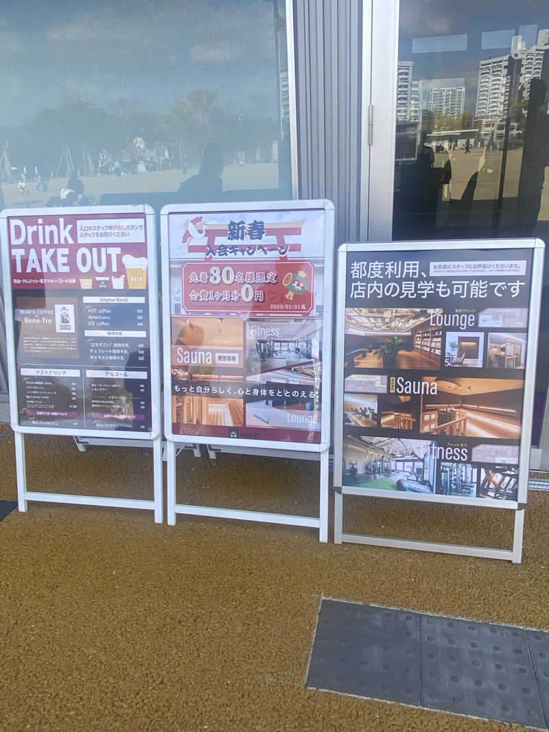 にわかサウナ〜PINE＆PAINちゃん🥳さんのベネトレ広島店のサ活写真