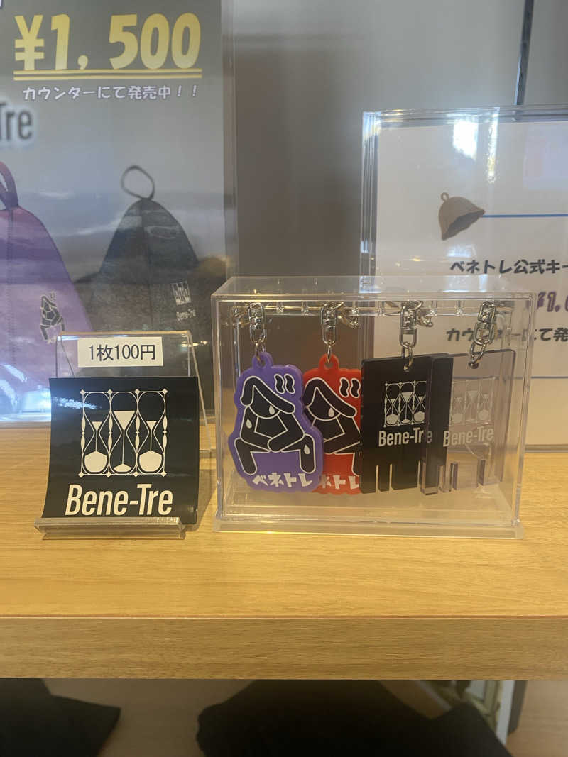 にわかサウナ〜PINE＆PAINちゃん🥳さんのベネトレ広島店のサ活写真