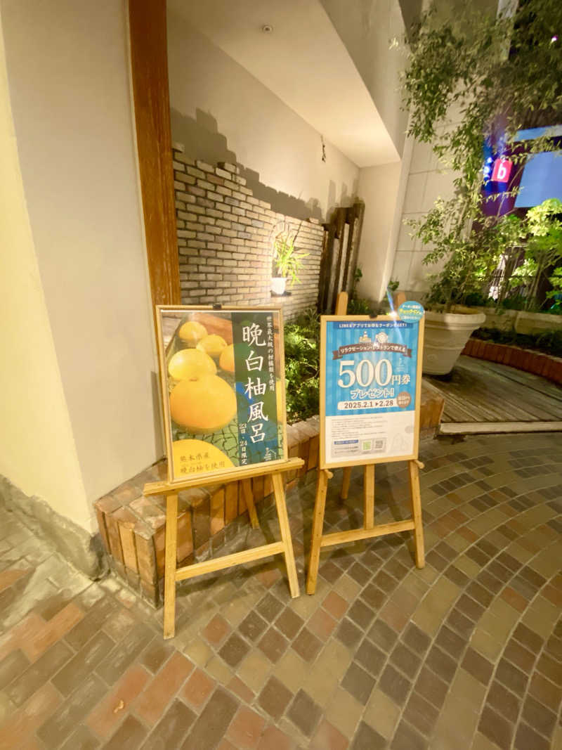 にわかサウナ〜PINE＆PAINちゃん🥳さんの神戸サウナ&スパのサ活写真